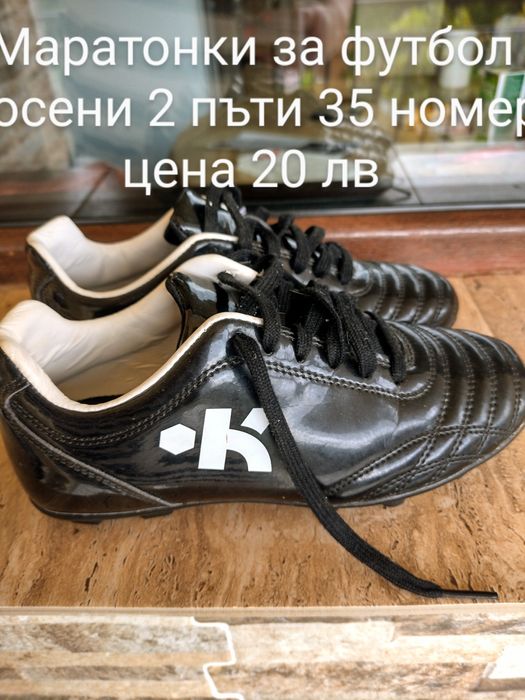 Маратонки бутонки оригинални