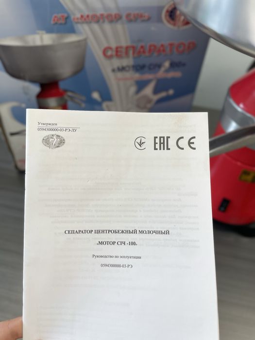 Металл сепаратор / электрлік / Түркістан