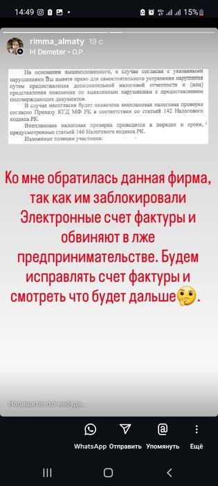 Услуги бухгалтера. Опыт более 10 лет.