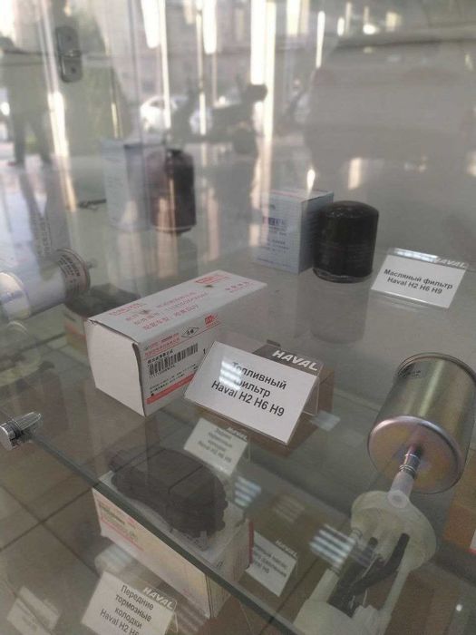 Запасные части на HAVAL Н2, Н6, Н9 - в рассрочку