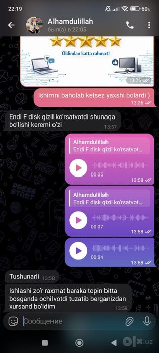Kompyuter remont, Remont Kompyuter