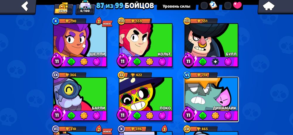 Продам аккаунт в бравл старс