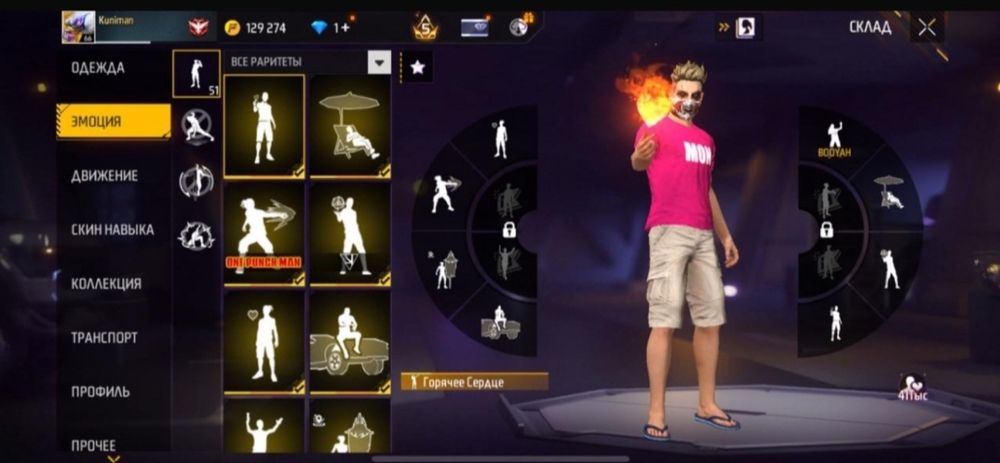 Продам фри фаер акк