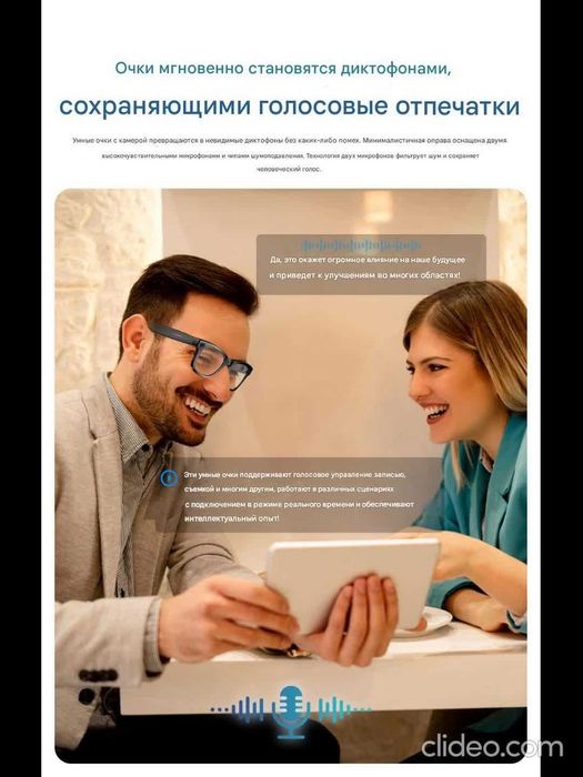 Умные очки камера, Bluetoot, Wi-Fi, AI, микрофон, сенсорное управление