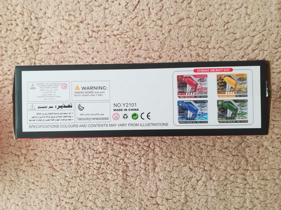 Детски комплекти за игра