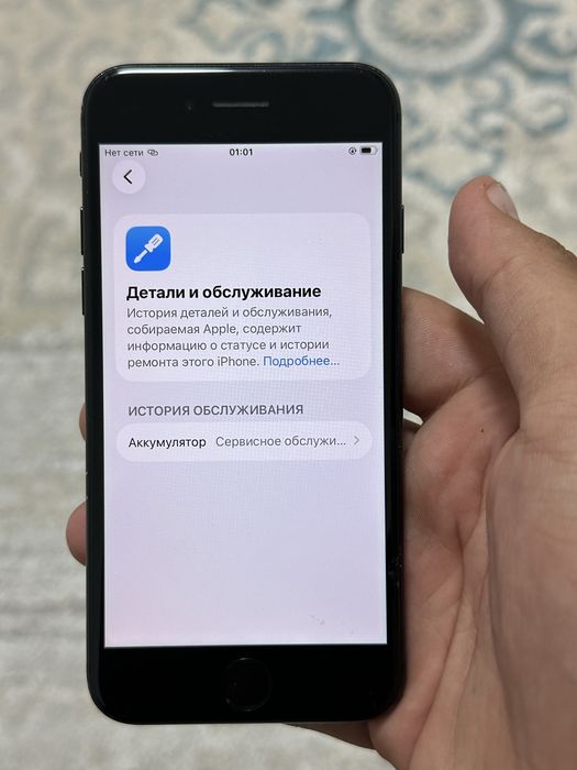 Айфон СЕ 2022 iPhoen se ИДЕАЛ