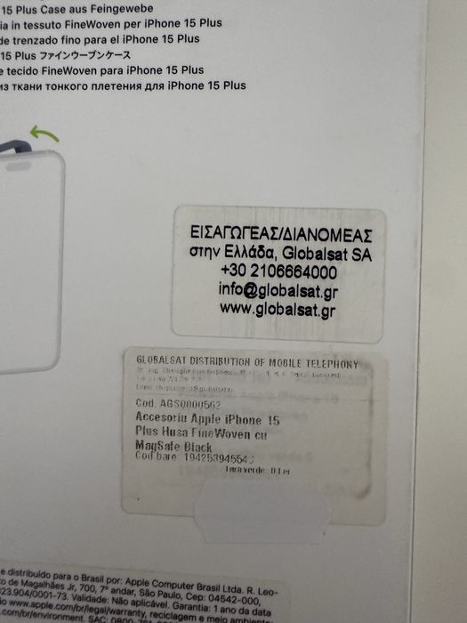 Husa Iphone 15 Plus Black
