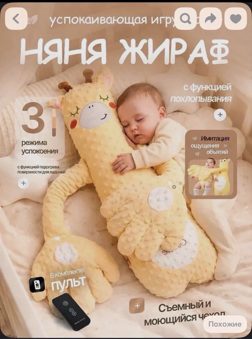 Кровать манеж +подарок