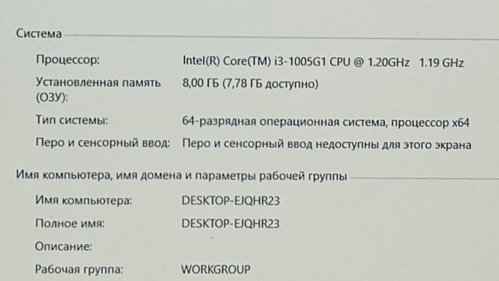 Ноутбук core i3 1005G1 mx330