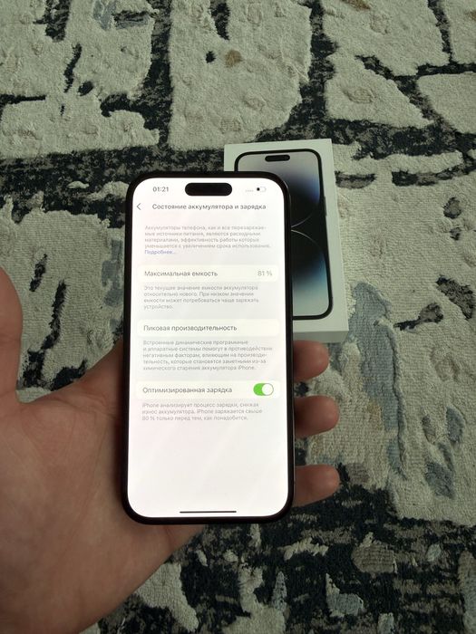 Айфон 14 про, 256гб, Iphone 14 pro