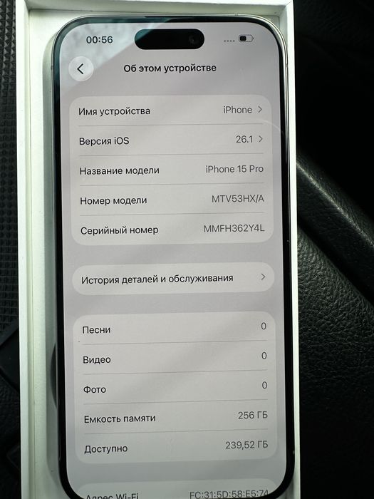 Продам Iphone 15 pro 256 GB
