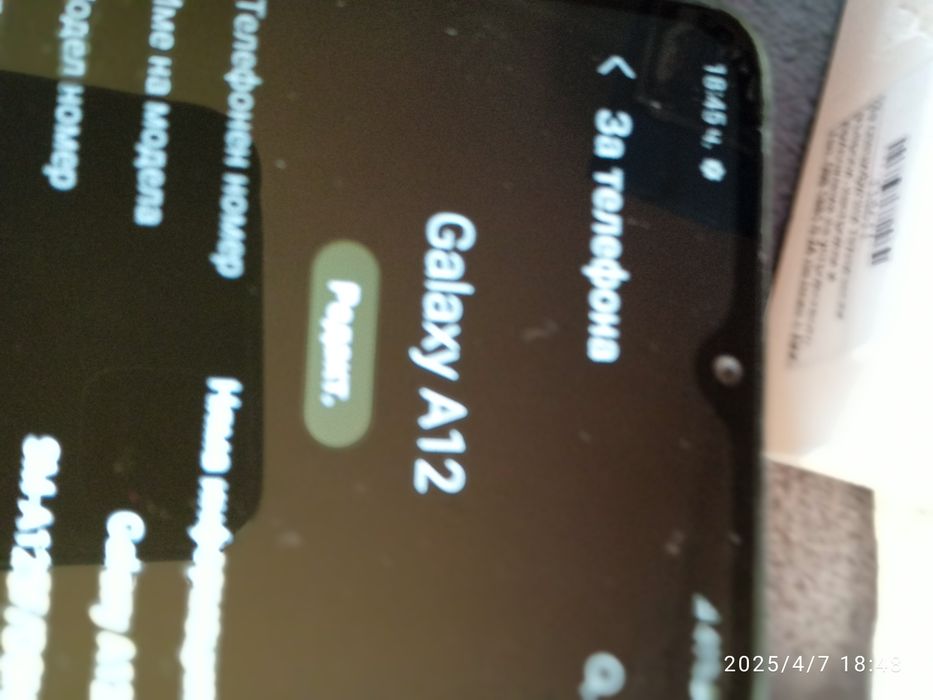 Galaxy a53 a52s а 12