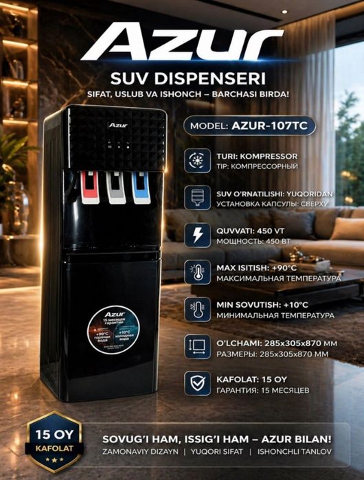AZUR suv kulleri