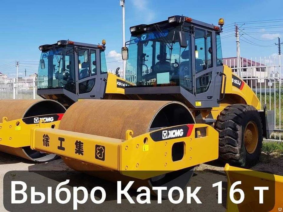 Выброкаток 1тн , 3тн, 4тн, 5тн, 8тн, 10 тн, 14тн, 16 тн, 20тн