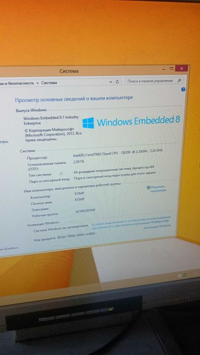 Продам пк для офиса