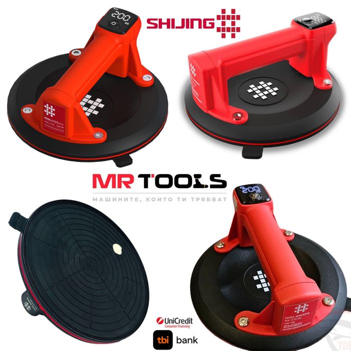 Вакуумна вендуза за плочки Shijing P618A