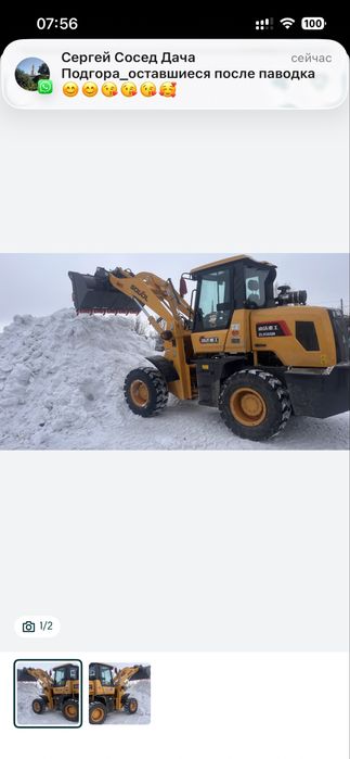 Уборка ,чистка снега!