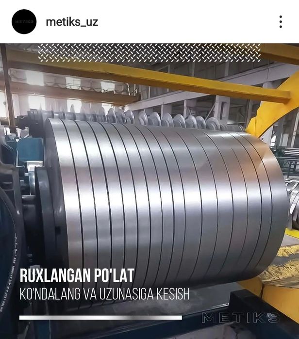 Профнастил, сендвич панель, прокат в рулонах, сайдинг, металлочерепица