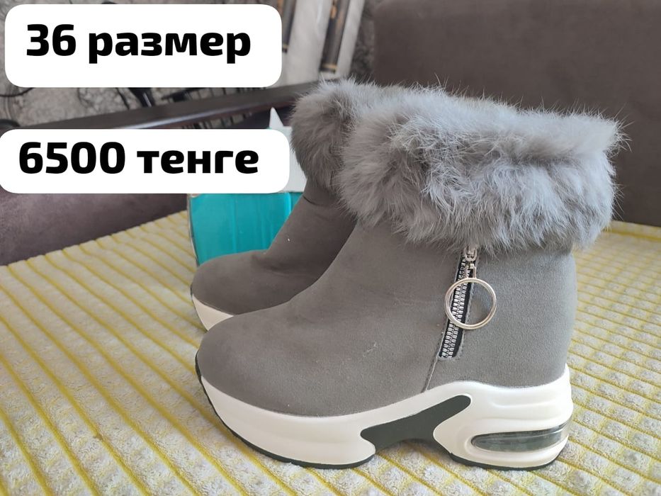 Продам новую обувь