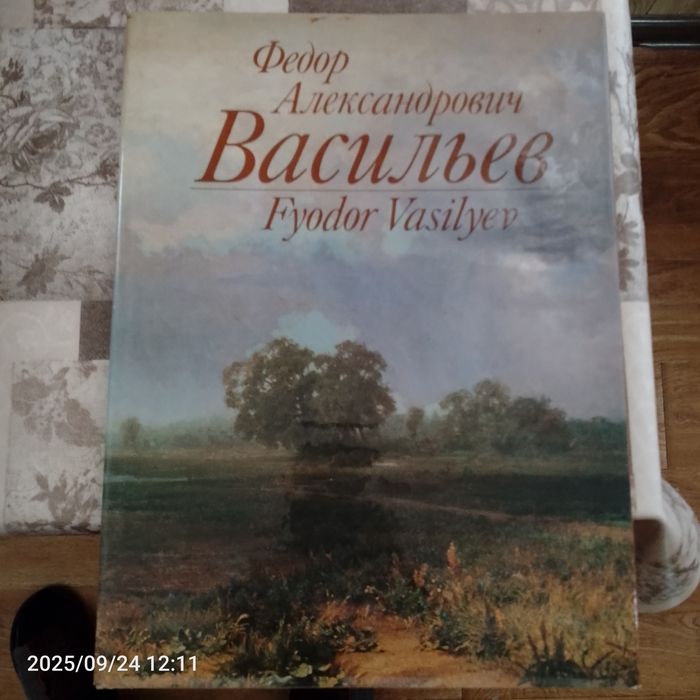 Продаются книги по искусству