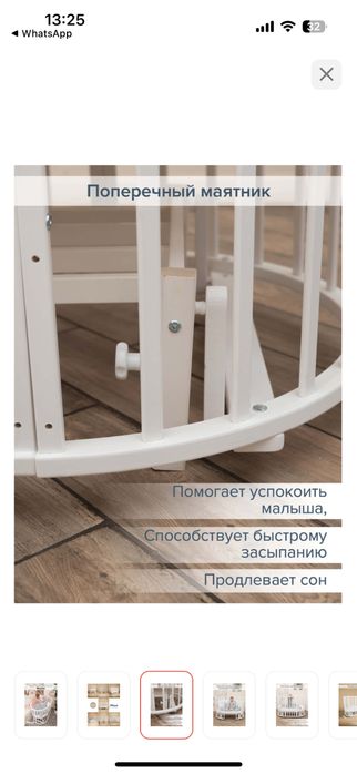 Детская кроватка трансформер