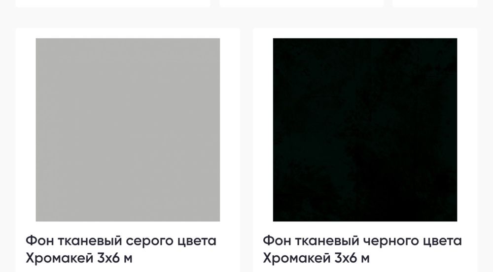 Фон черный серый