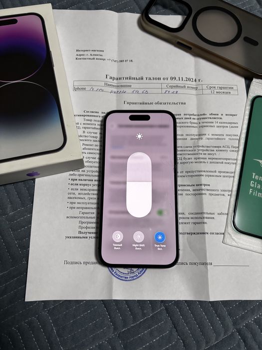 Iphone 14 pro 512gb 86%