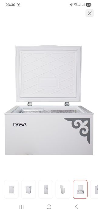 Морозильник от Даса производитель КЗ