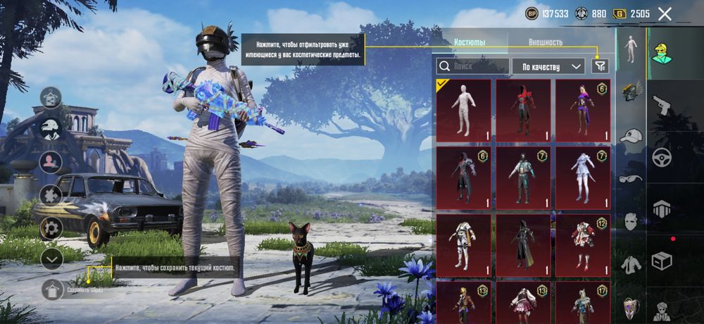 PUBG MOBILE  Личный акк