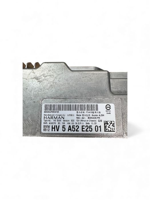 Bmw G09 XM Bowers&Wilkins Комплект музикална система  5A52E2501