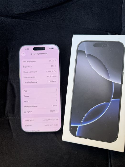 Айфон 16 Pro 256гб Оригинал