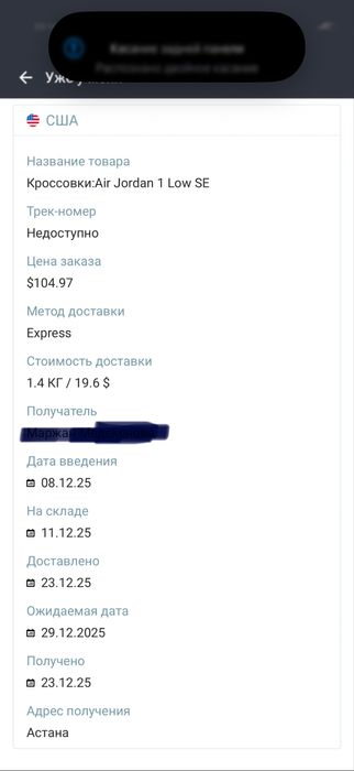 Крассовки Air Jordan новые!