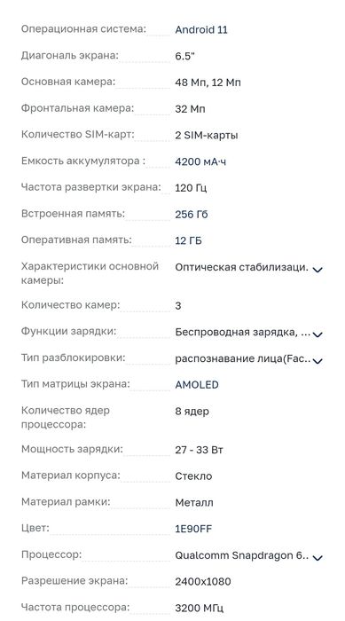 Vivo X60 PRO сатилади 12/256гб