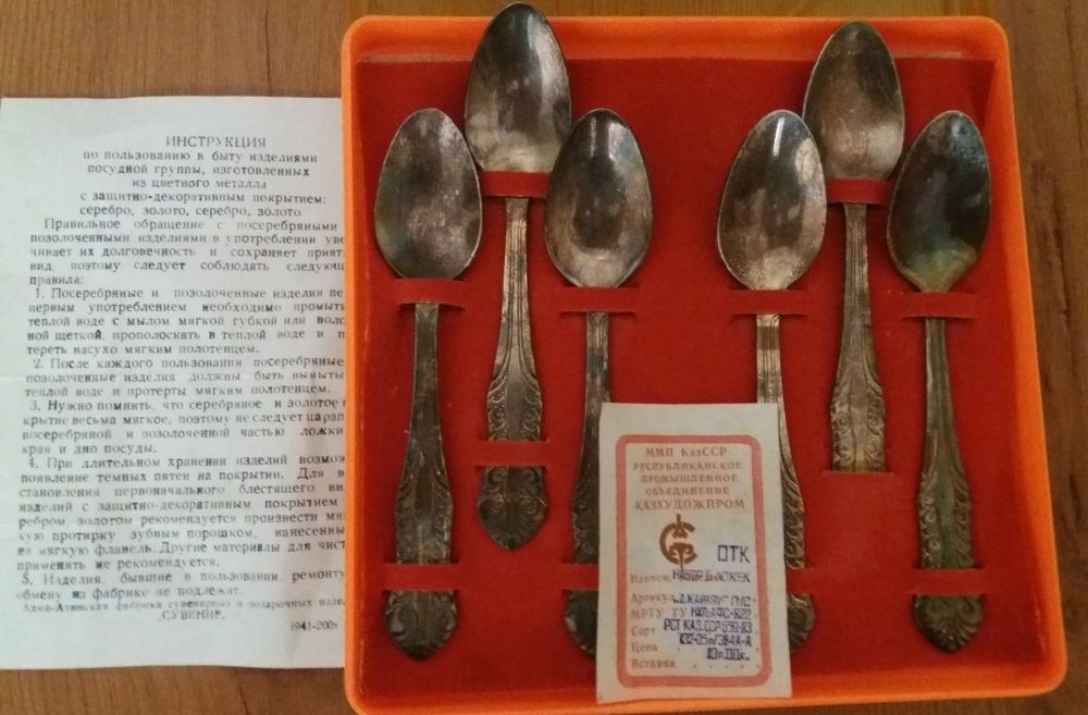 Новый винтажный набор посеребрённых чайных ложек,вазы,посуда разная