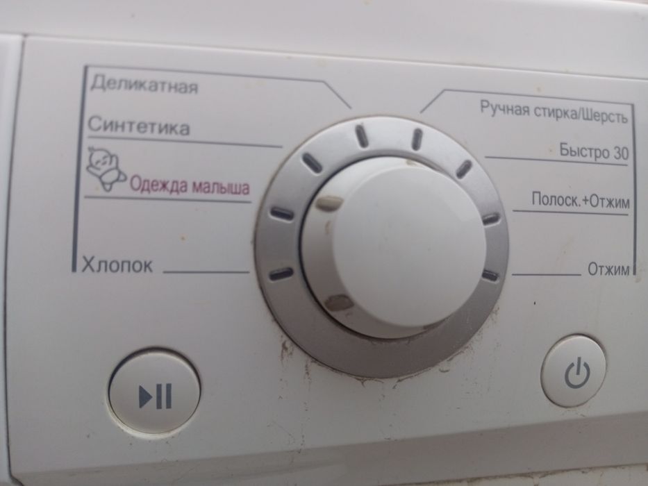 Стиральная машина LG