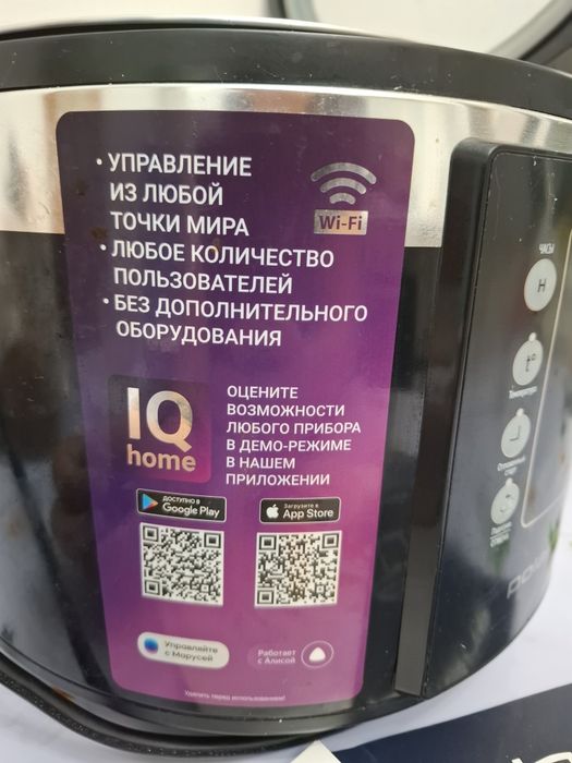 Продам мультиварка Polaris
