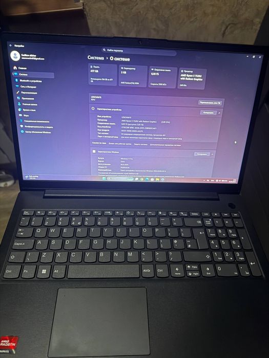 Lenova v15 G4 AMD RAYZEN 5