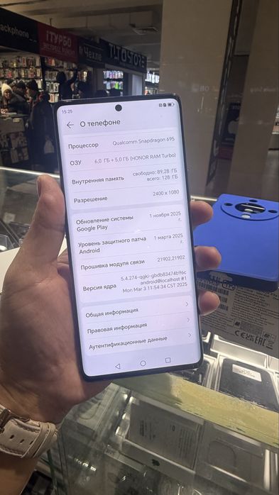 Honor X9A на snapdragon 5Ж