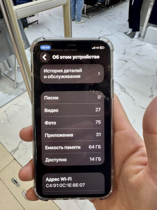 Iphone 11 pro 64gb