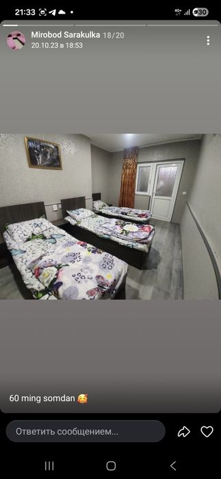 Квартира посуточно,Арзон кунлик ижара уй,Хостел,Hostel,Xostel,