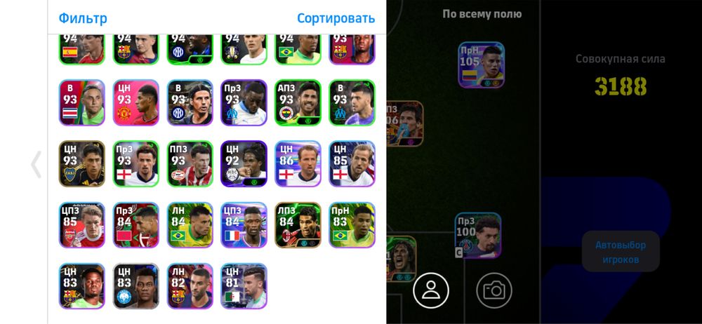 Efootball акк продается