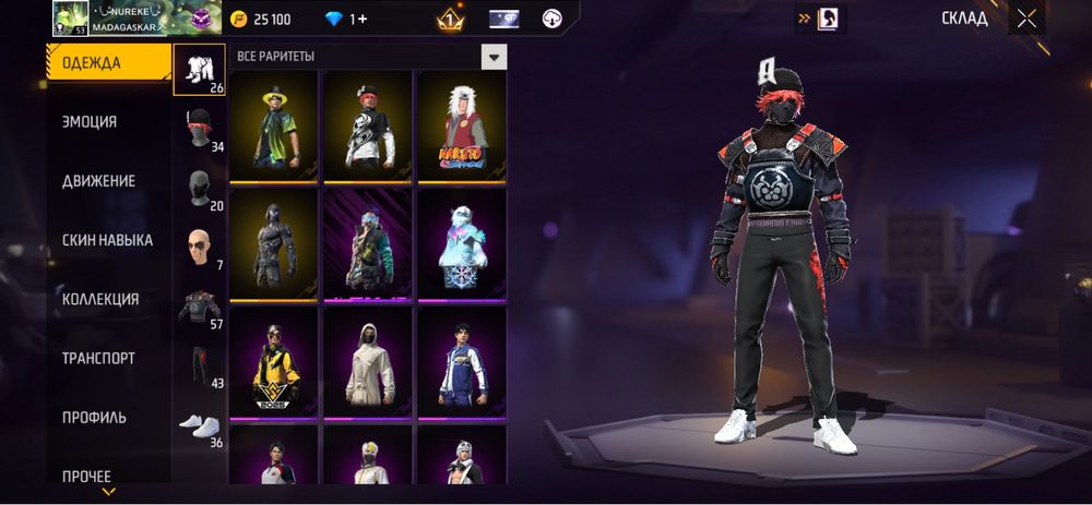 Фри файр акаунт