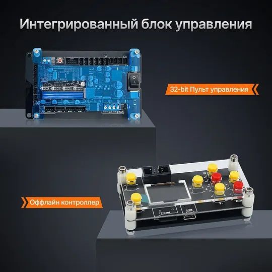 ЧПУ станок мини ровер