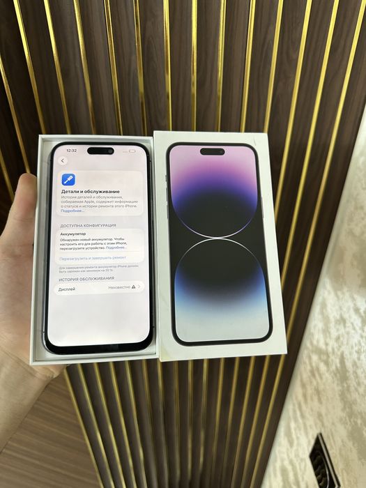 Iphone 14 Pro Max 256 Айфон 14 Про Макс 256