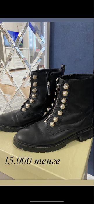 Зимние сапоги