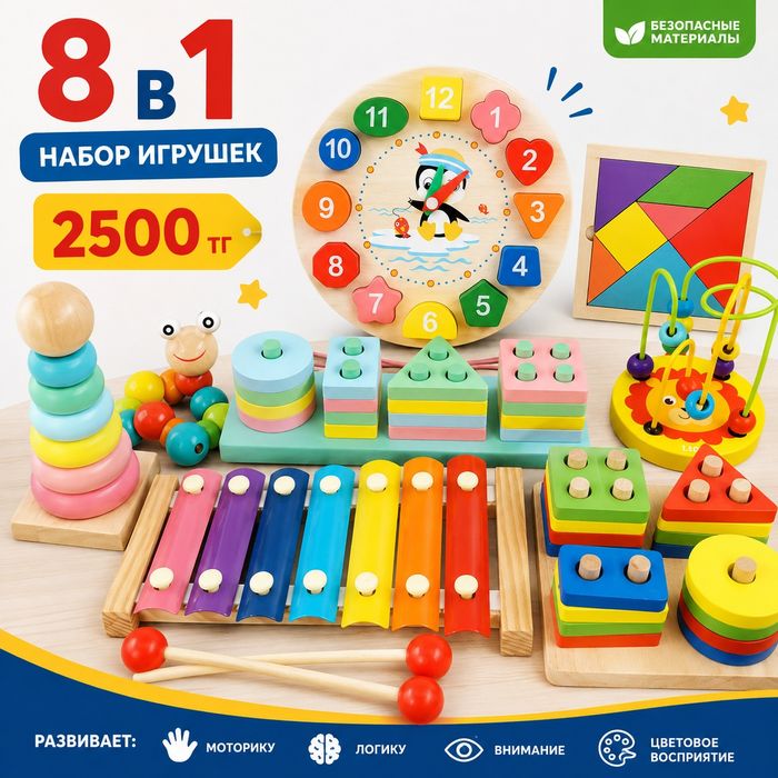 Продам новые игрушки,рюкзаки,самокаты