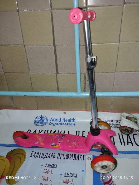 2-та Самокат холати яхши