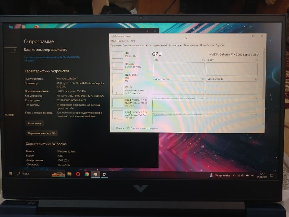HP Victus - RTX 3060+R5 5600H