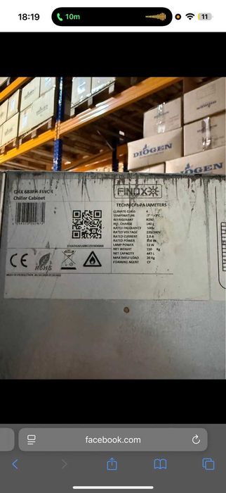 Хладилник град Русе