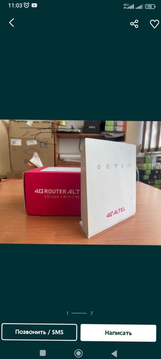 Билайн актив алтел izi теле2 кселл роутер модем вайфай 4G+ Wi-Fi